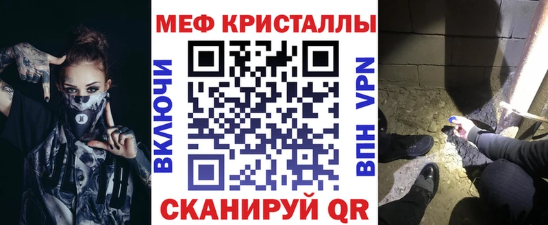 Купить Коркино КОКАИН Альфа ПВП ГАШ Меф