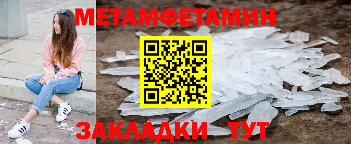 АМФ  Вход с VPN  Коркино  АМФ  Amphetamine Premium 