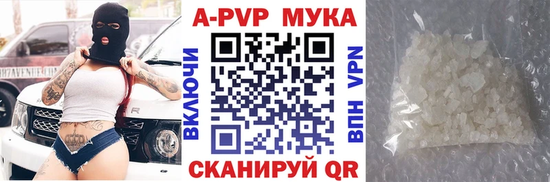 Alpha PVP крисы CK  как найти наркотики  MEGA сайт  Коркино 