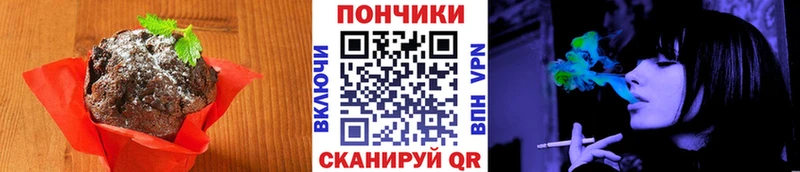 Печенье с ТГК марихуана  Коркино 