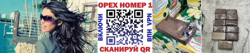купить наркотики сайты  Коркино  Cocaine Боливия 