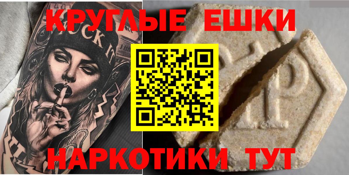 Экстази бентли  ЭКСТАЗИ  Вход с VPN  Коркино  ЭКСТАЗИ XTC 