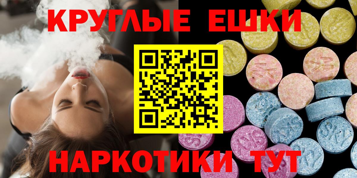 MDMA  ГАШИШ  Коркино  Меф МЯУ МЯУ   Каннабис  Вход с VPN 