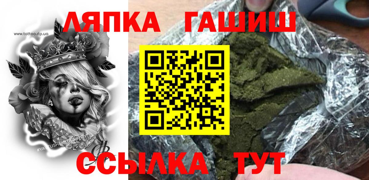 Гашиш  Гашиш гашик  Коркино  Вход с VPN  Гашиш Изолятор 