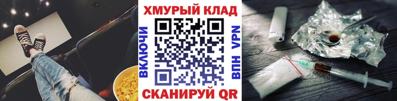 Героин герыч  Коркино 