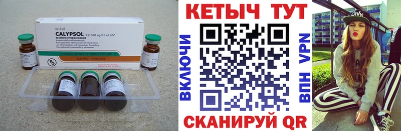 КЕТАМИН VHQ  как найти наркотики  Коркино 