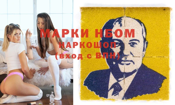 МДМА Алексин