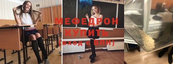 мефедрон мука Алзамай