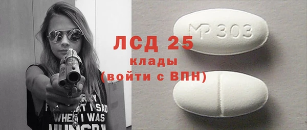 МДМА Алексин