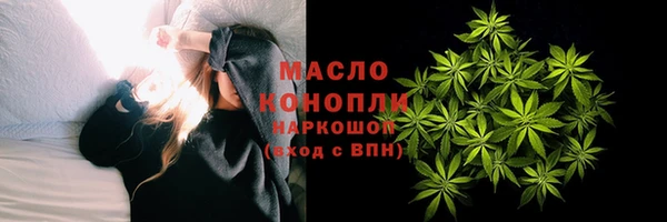 мефедрон мука Алексеевка