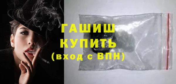 мефедрон мука Алексеевка