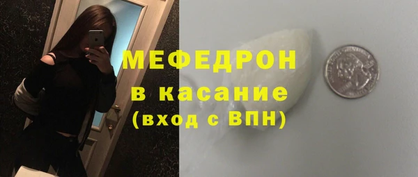 мефедрон мука Алексеевка
