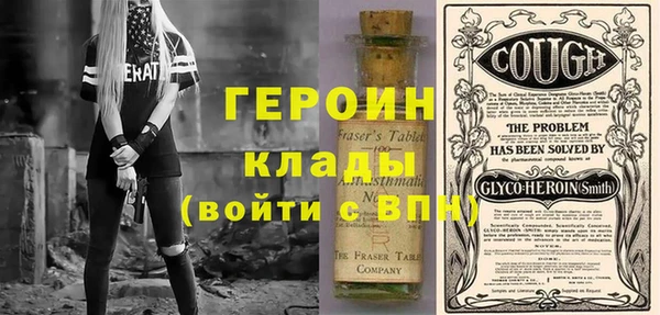 МДМА Алексин