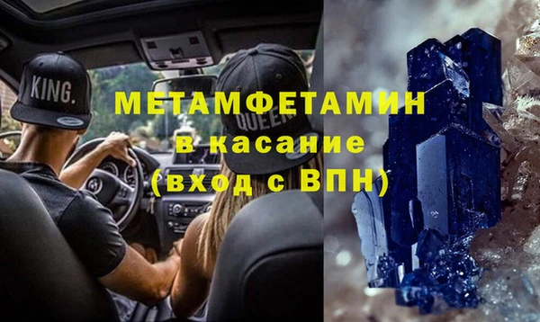 мефедрон мука Алзамай