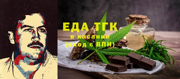 мефедрон мука Алексеевка