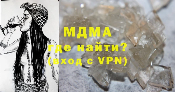 мефедрон мука Алзамай