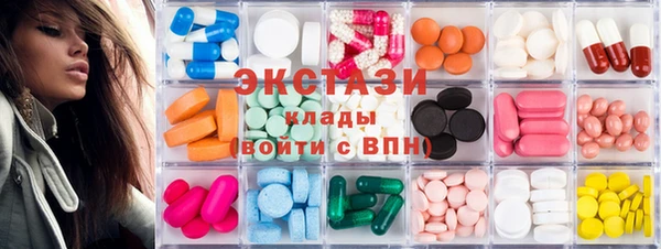 МДМА Алексин