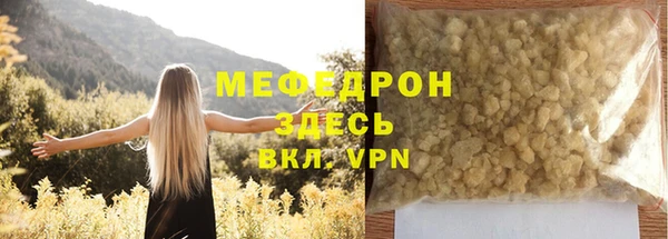 мефедрон мука Алексеевка