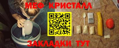 марихуана Кунгур