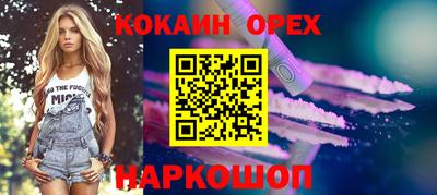 СК Краснокаменск