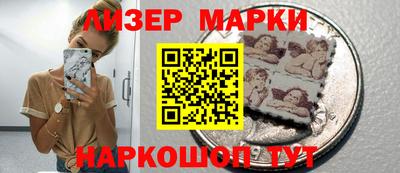кокаин премиум Краснодар