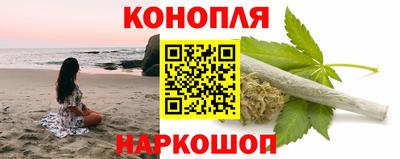 мескалин Кулебаки