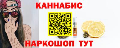 кокаин премиум Краснодар