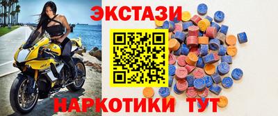 марки lsd Краснознаменск
