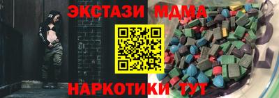 кокаин премиум Краснодар