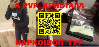 кокаин премиум Краснодар