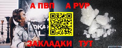 кокаин премиум Краснодар