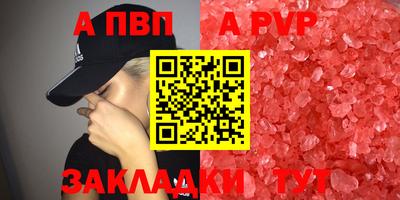 кокаин премиум Краснодар