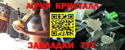 марки lsd Краснознаменск