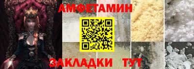 марки nbome Кумертау