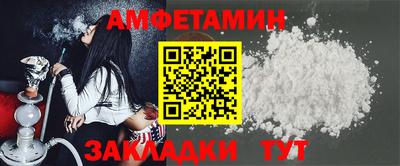 марки nbome Кумертау