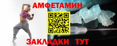 мескалин Кулебаки