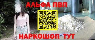 марки nbome Кумертау