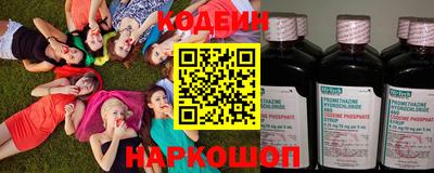 кокаин премиум Краснодар