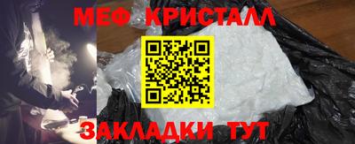 кокаин премиум Краснодар