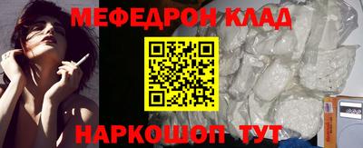 кокаин премиум Краснодар