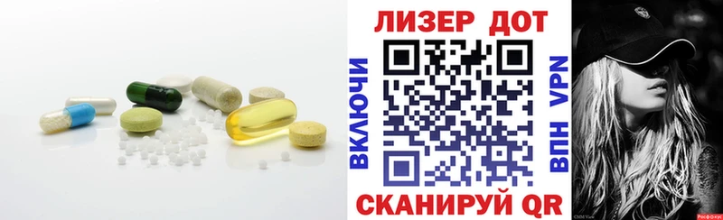 ЛСД экстази кислота  Коркино 