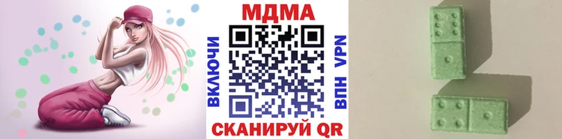 сколько стоит  Коркино  МДМА Molly 