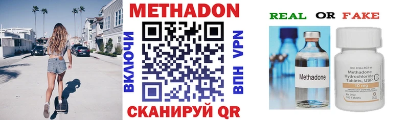 Метадон мёд  где найти   Коркино 