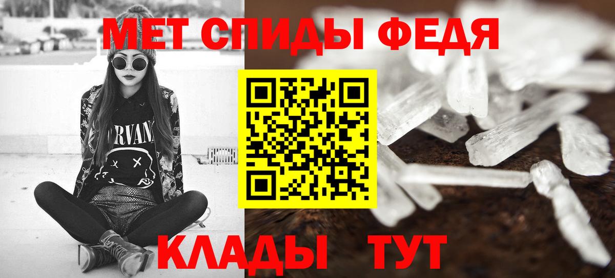 Первитин кристалл  Первитин кристалл  Вход с VPN  Коркино 