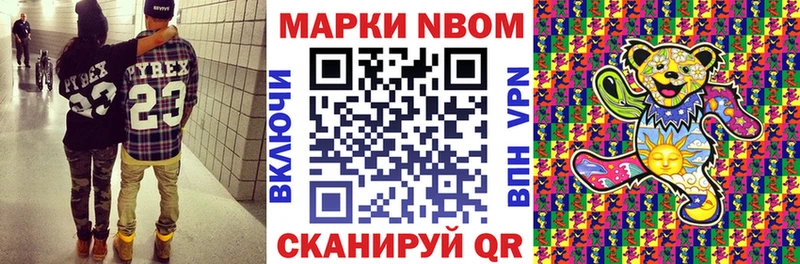 МЕГА ТОР  Коркино  Марки NBOMe 1,8мг 