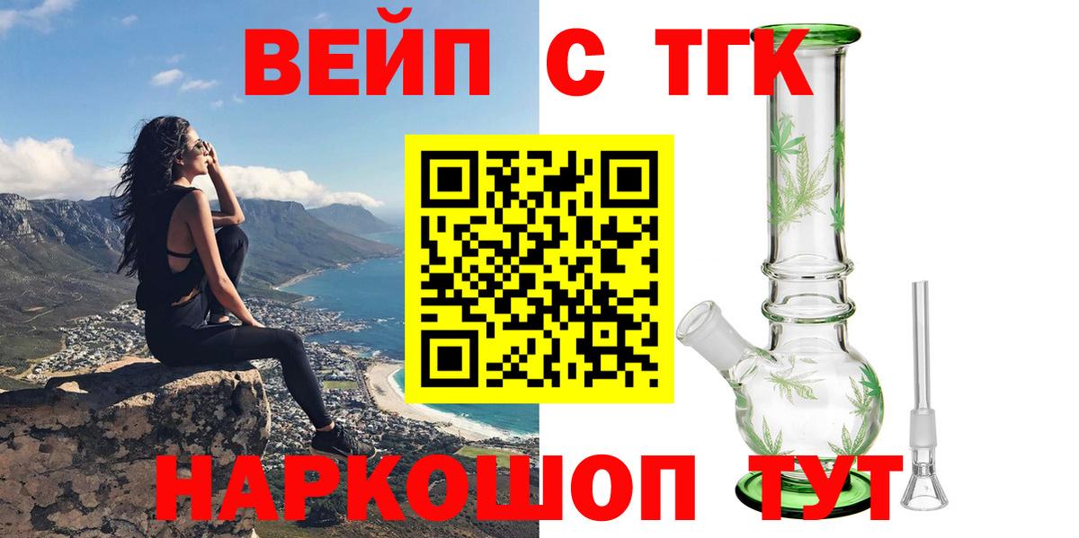ТГК Wax Коркино