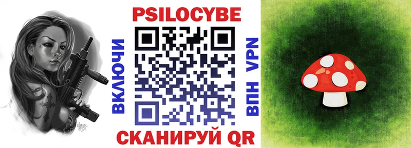 Галлюциногенные грибы мицелий Коркино