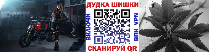 Канабис Ganja  наркошоп  ОМГ ОМГ ссылки  Коркино 
