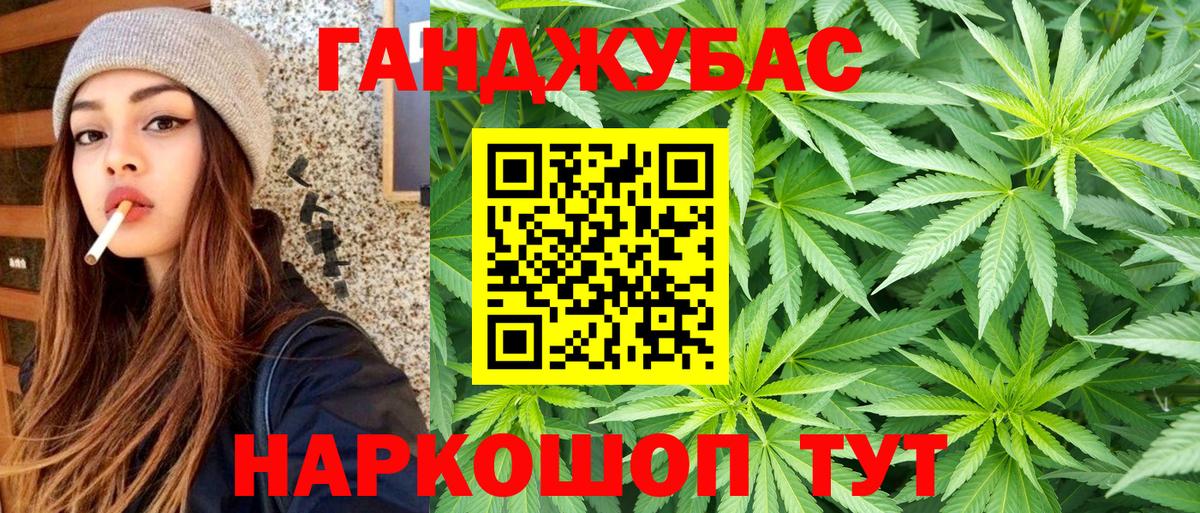 МАРИХУАНА марихуана  Вход с VPN  Коркино  Каннабис OG Kush  Марихуана тримм  Канабис Amnesia 